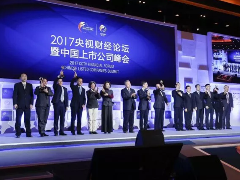pg电子集团蝉联“CCTV十佳上市公司”